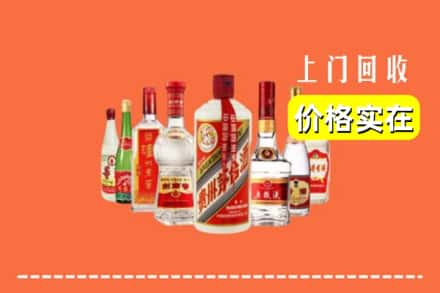 商洛市商州回收烟酒