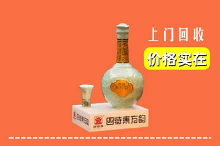 商洛市商州回收四特酒