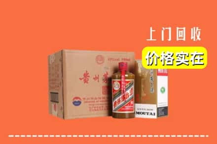 商洛市商州回收精品茅台酒