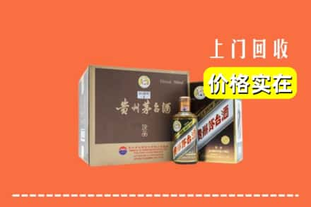 商洛市商州回收彩釉茅台酒