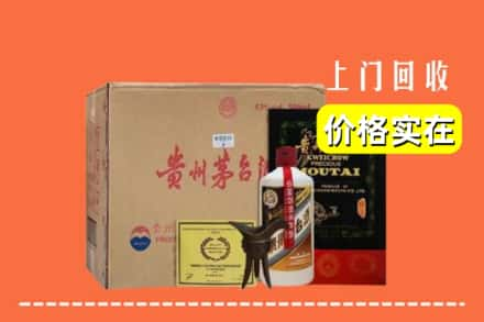 商洛市商州回收陈酿茅台酒